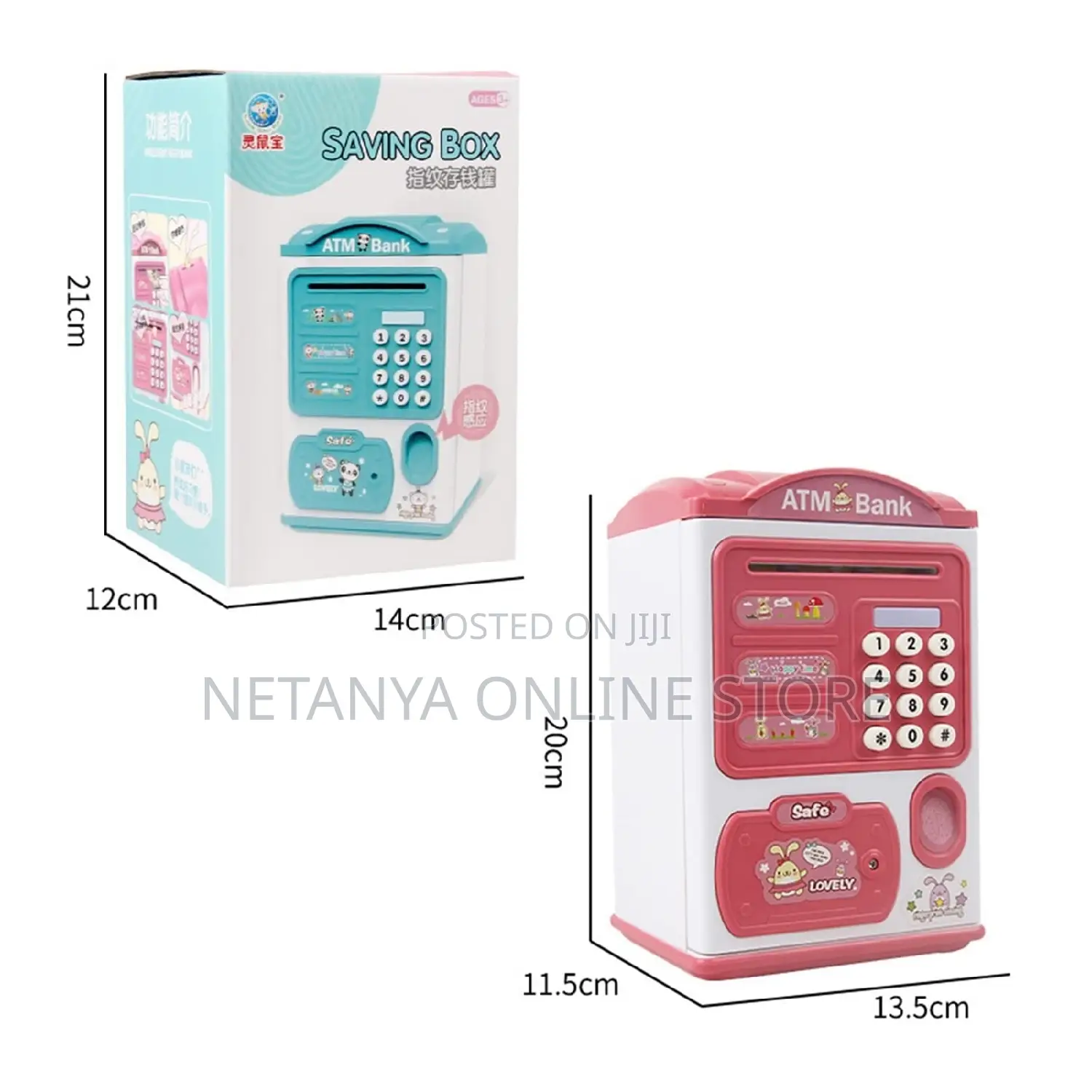 Electronic ATM Kids Piggy Bank