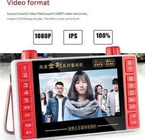 Portable HD 1080p Multifunction Video/ FM Radio Player
