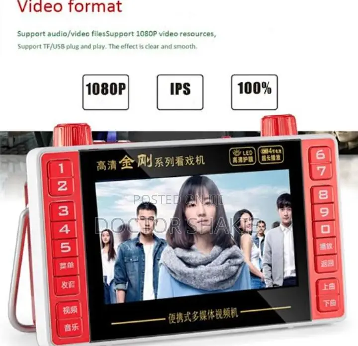 Portable HD 1080p Multifunction Video/ FM Radio Player