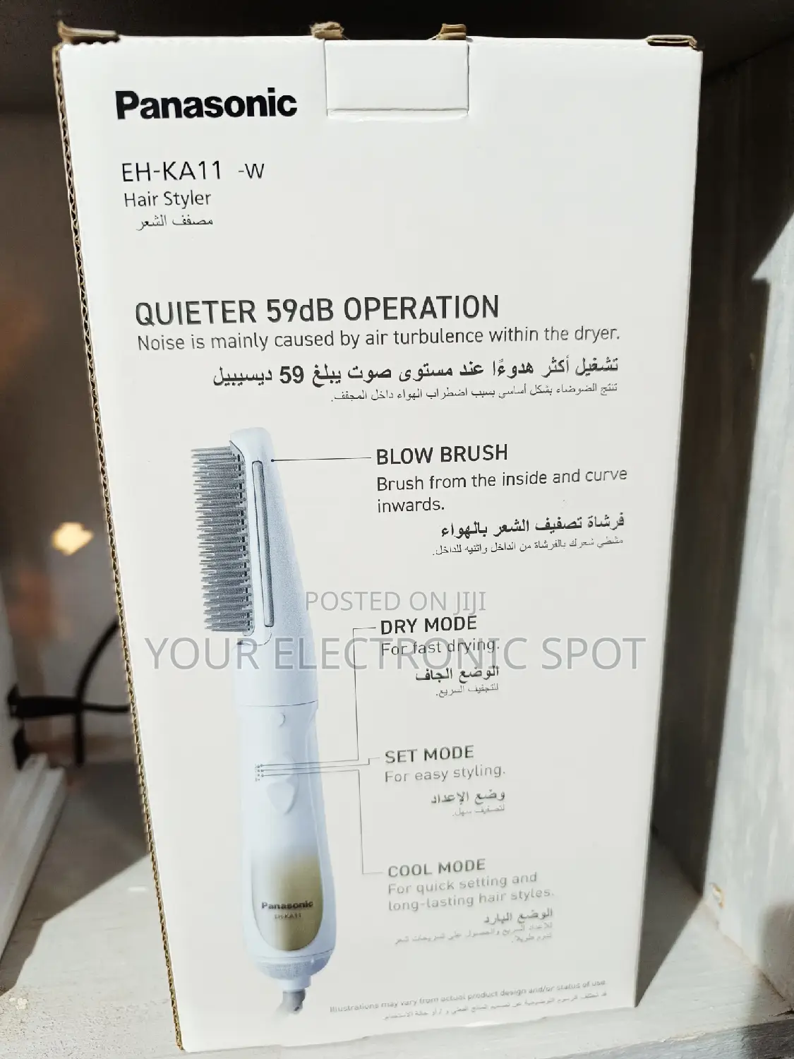 Panasonic Hair Styler
