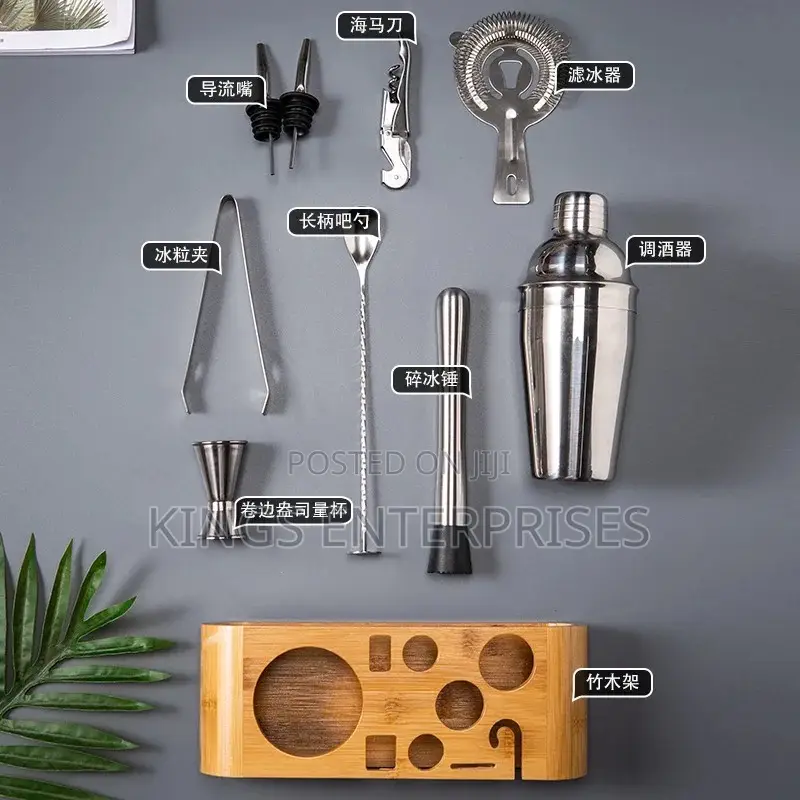 Cocktail Making Set