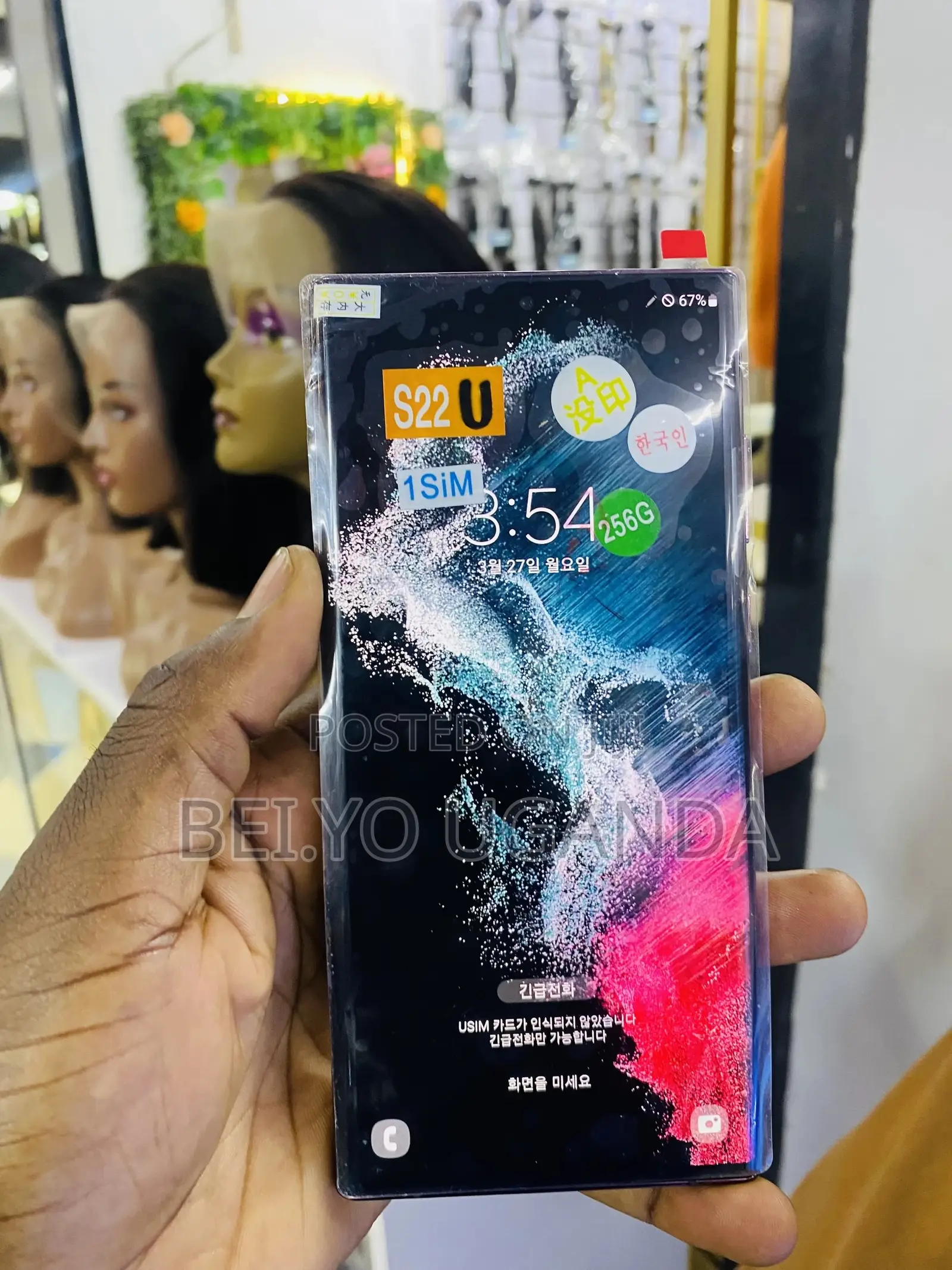 Samsung Galaxy S22 Ultra 5G 256 GB Purple