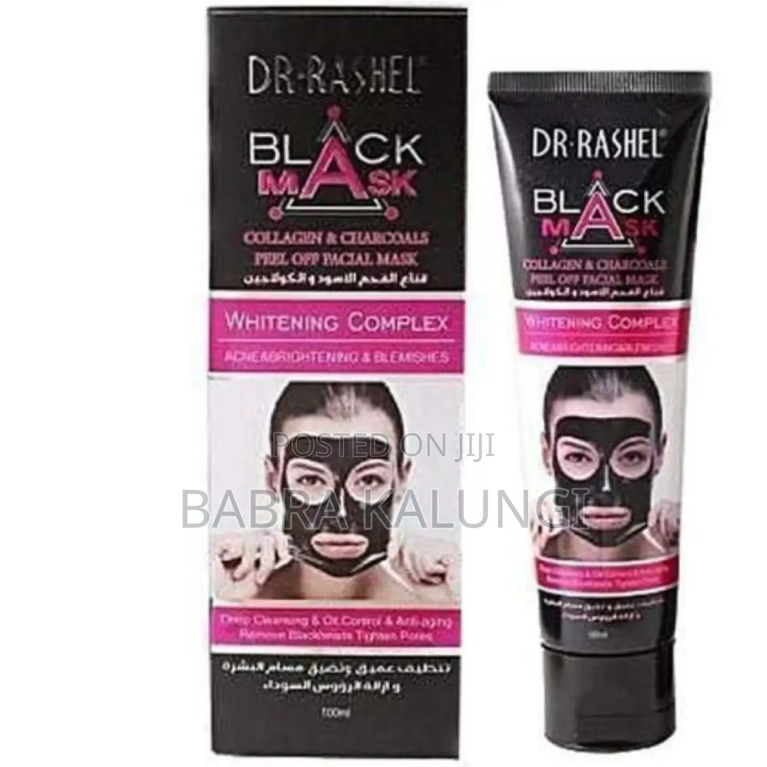Face Black Mask