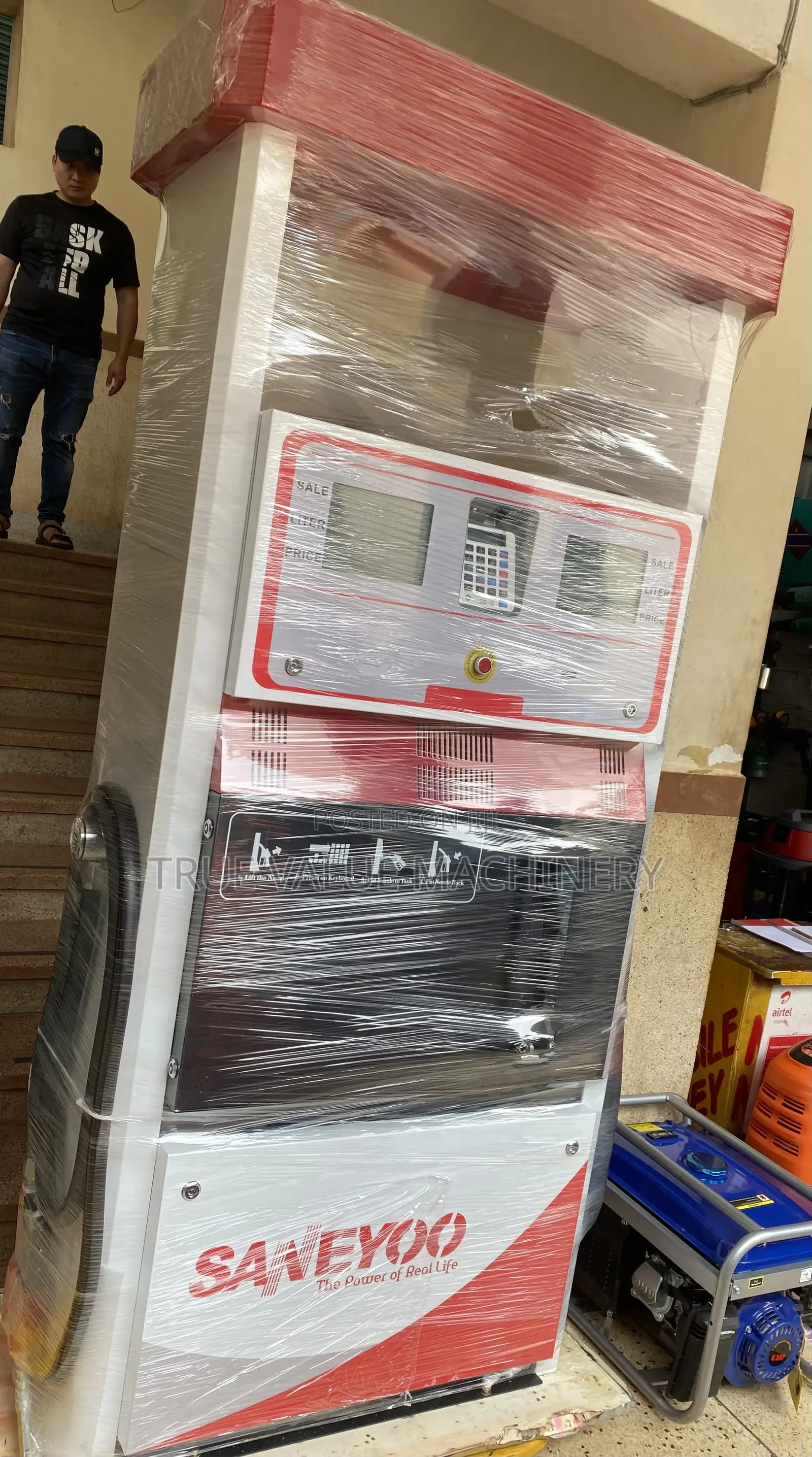 Fuel Dispenser