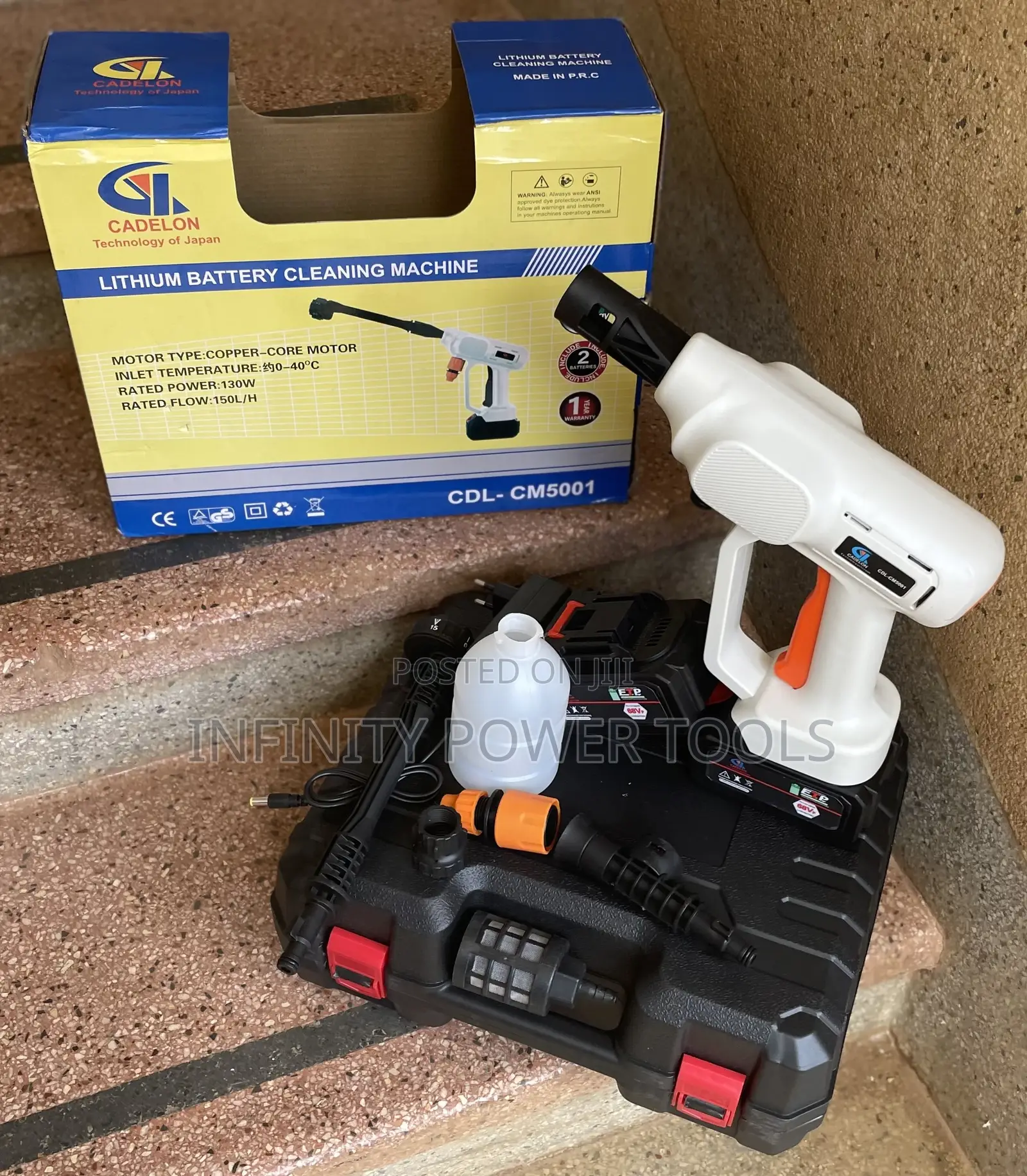 Rechargeable Pressure Washer Gun