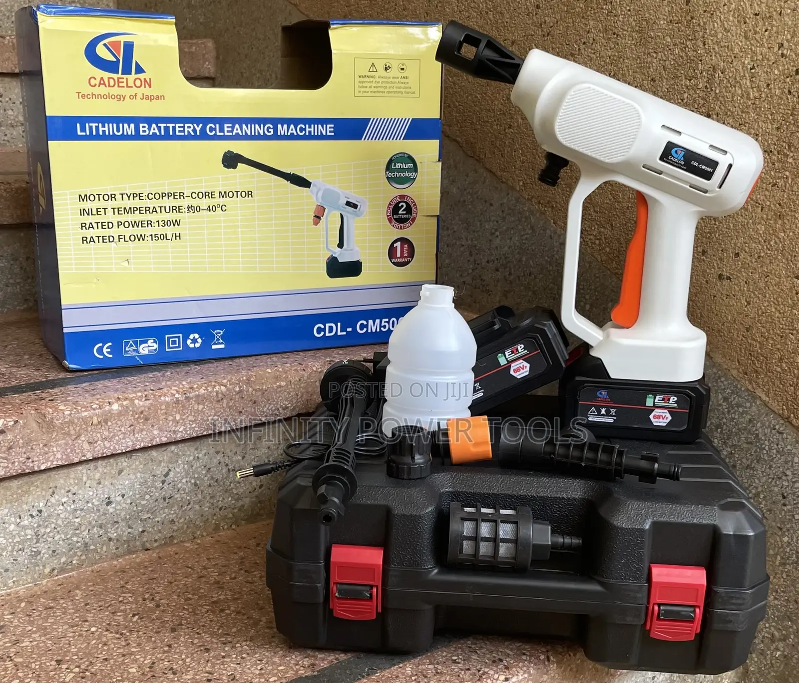 Rechargeable Pressure Washer Gun