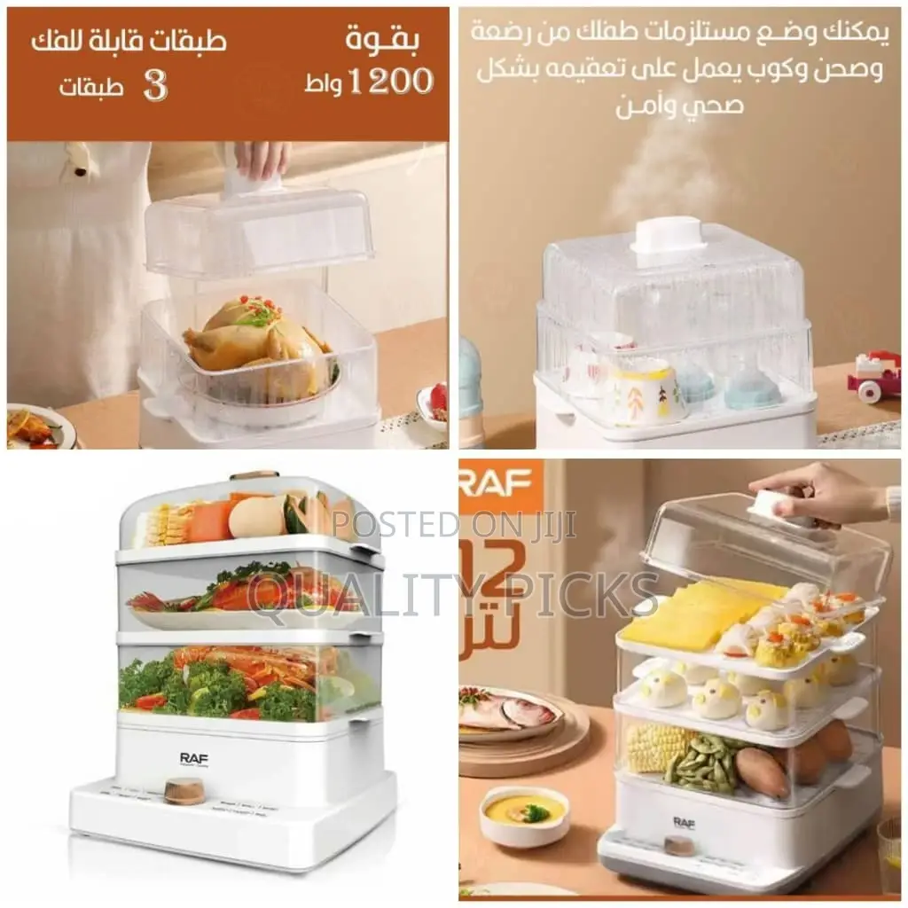 RAF Food Steamer