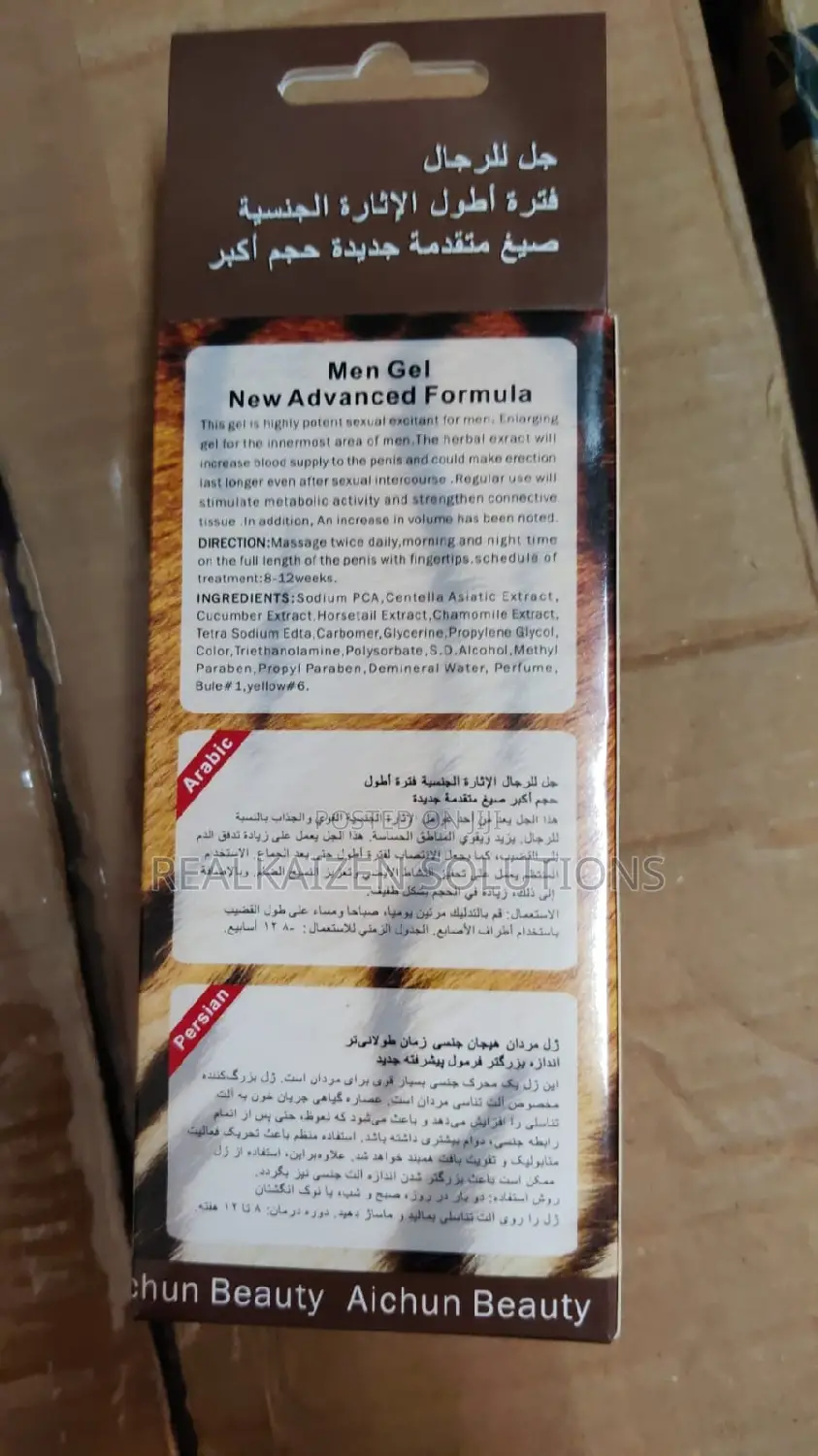 AICHUN BEAUTY 3 in 1 New Advanced Formula Men Gel 50ml