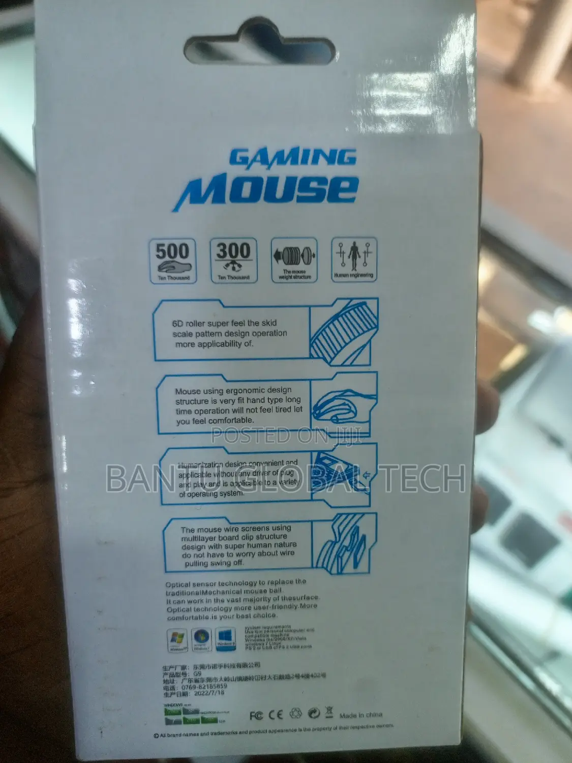 G9 Gaming Wireless Mouse
