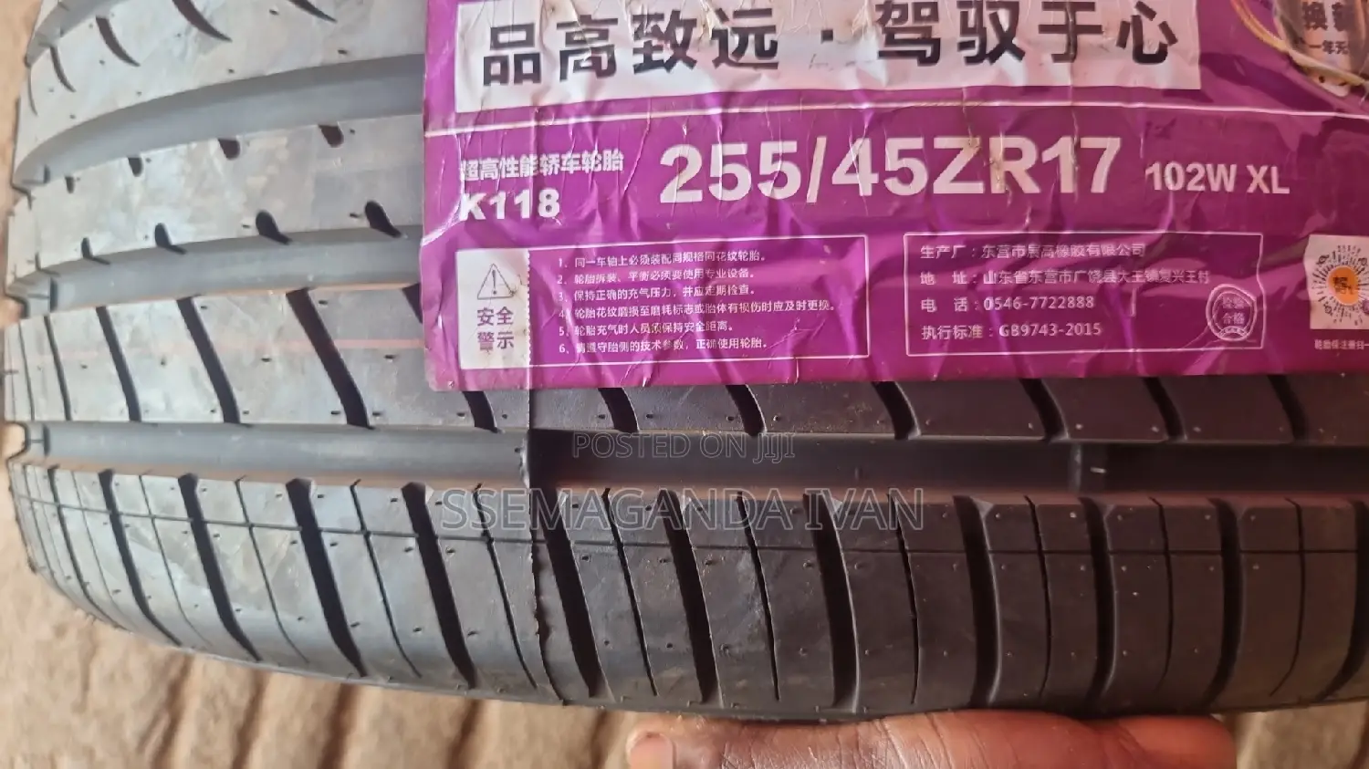 255/45r17 Tyres