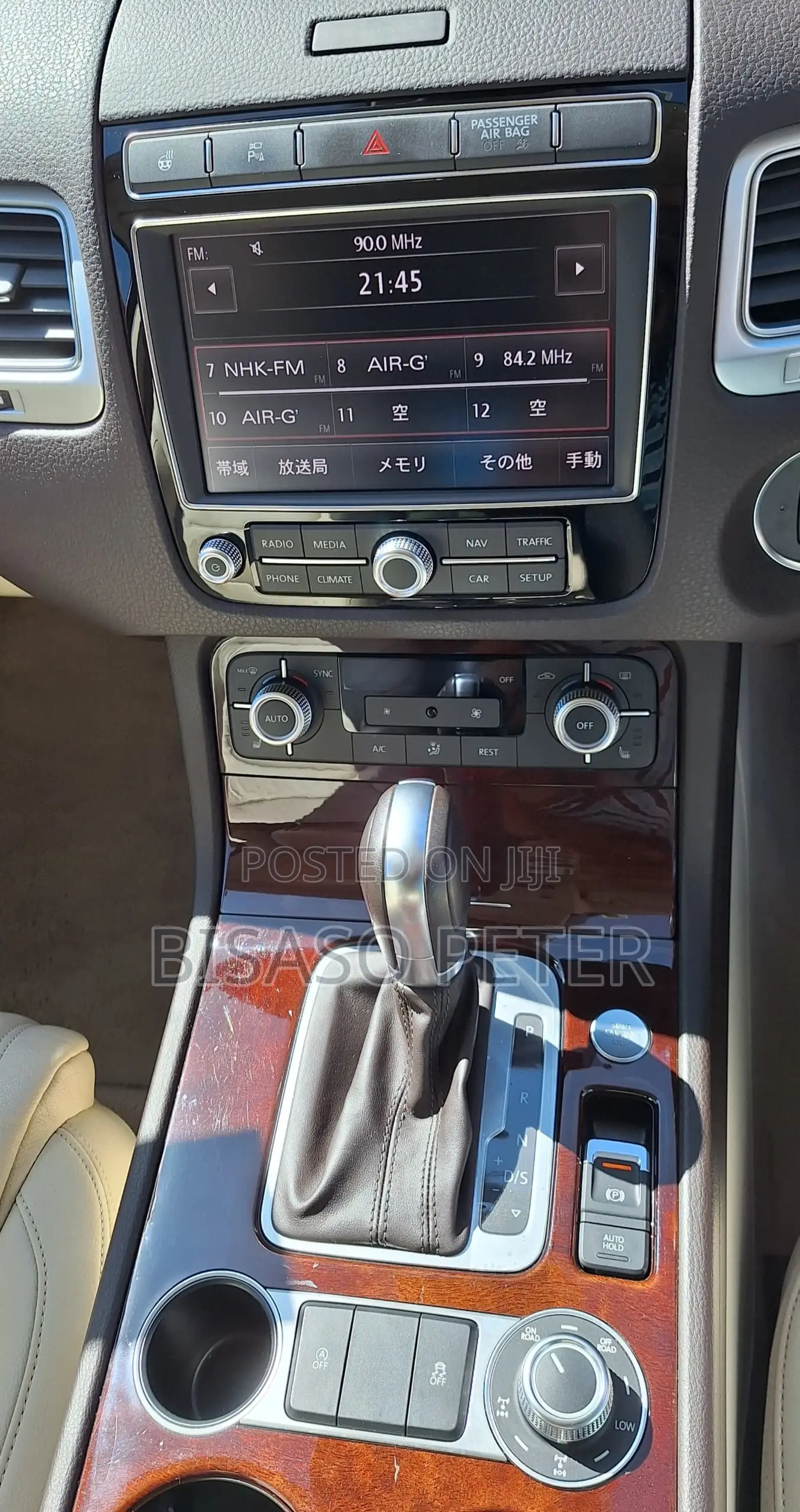Volkswagen Touareg V6 Executive AWD 4MOTION 2015 Gray