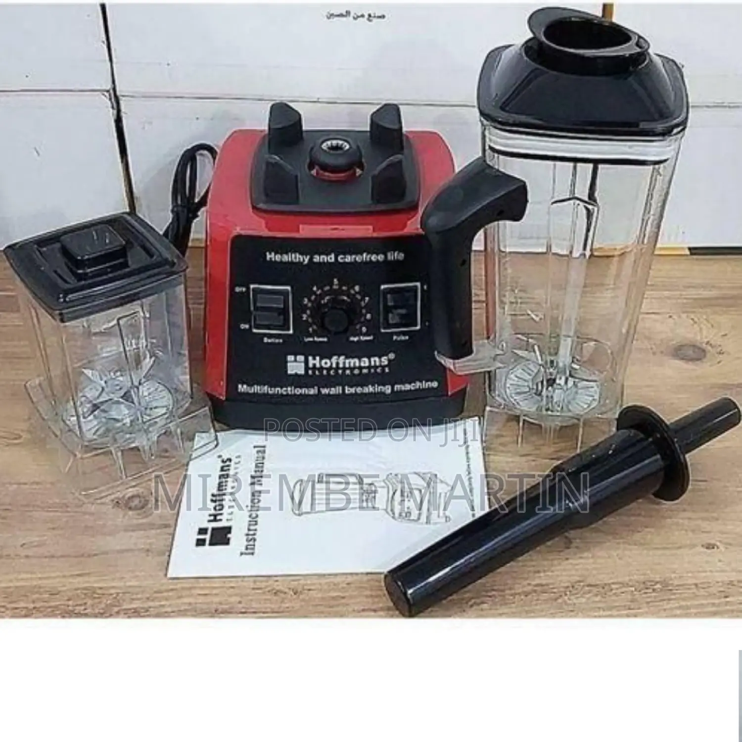 Hoffmans 2 in 1 Commercial 2 Litres Blender.