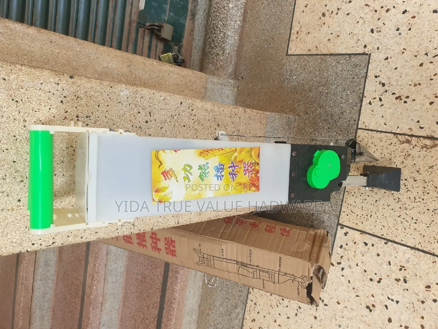 Seedling Machine
