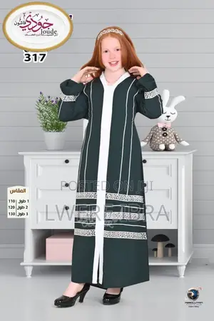 Classic Trending Children's Shariyars