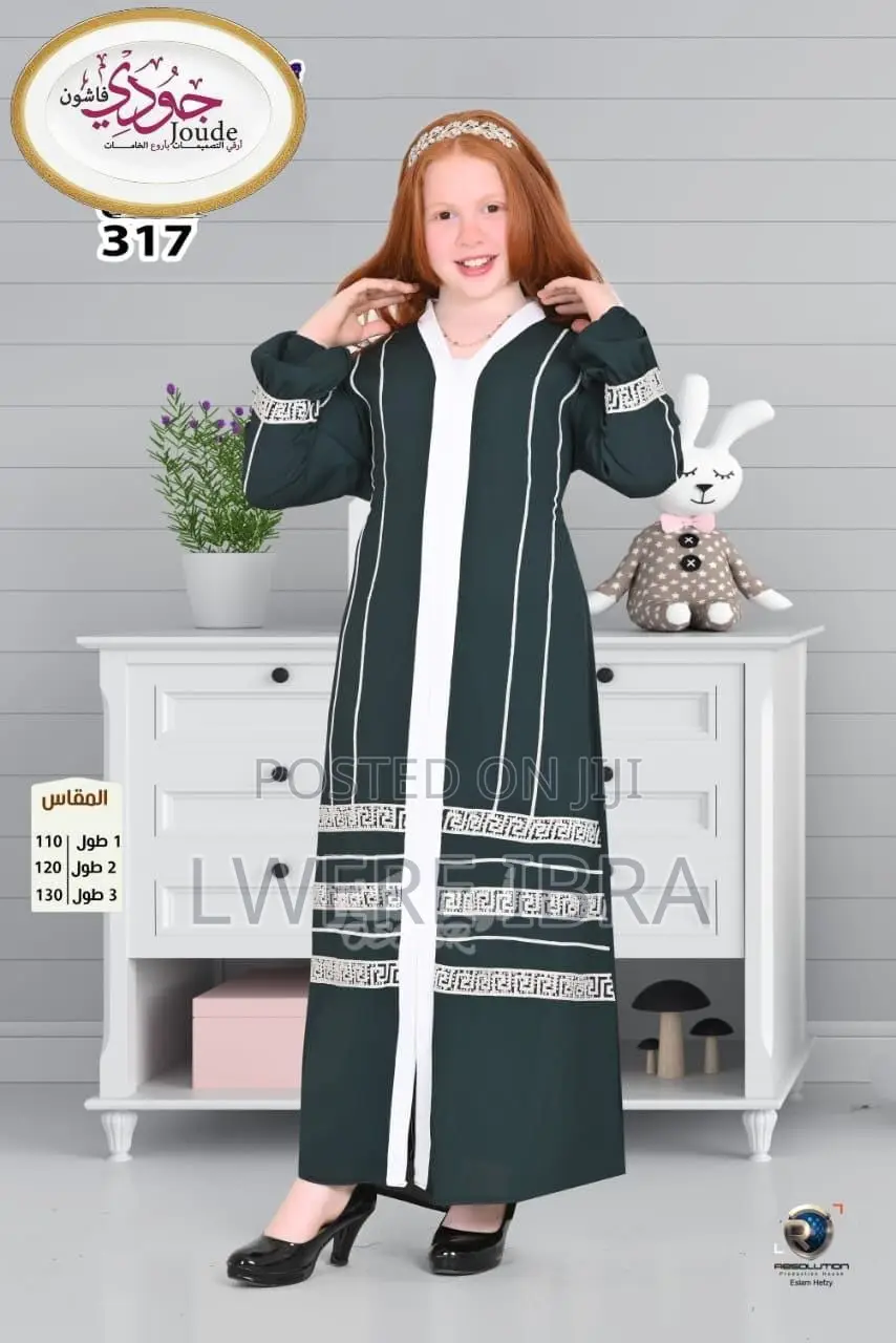 Classic Trending Children's Shariyars