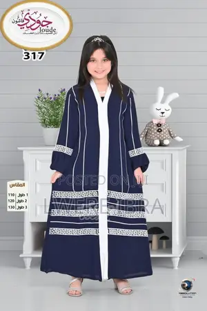 Classic Trending Children's Shariyars