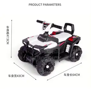 Best Selling Kids Atv Car