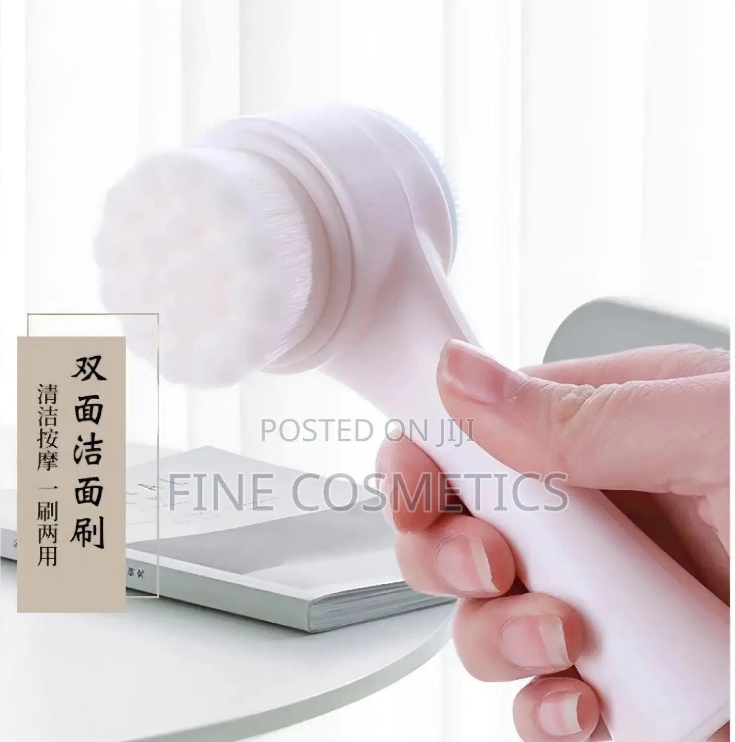 FACIAL CLEANSING BRUSH | Double Side Skin Care Face Cleaning