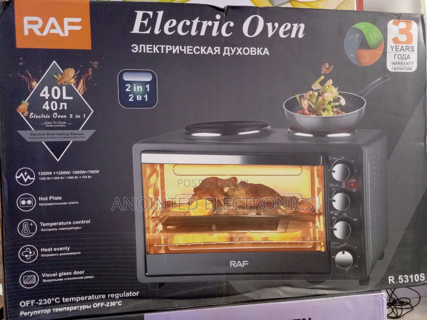 Electric Oven RAF 40L