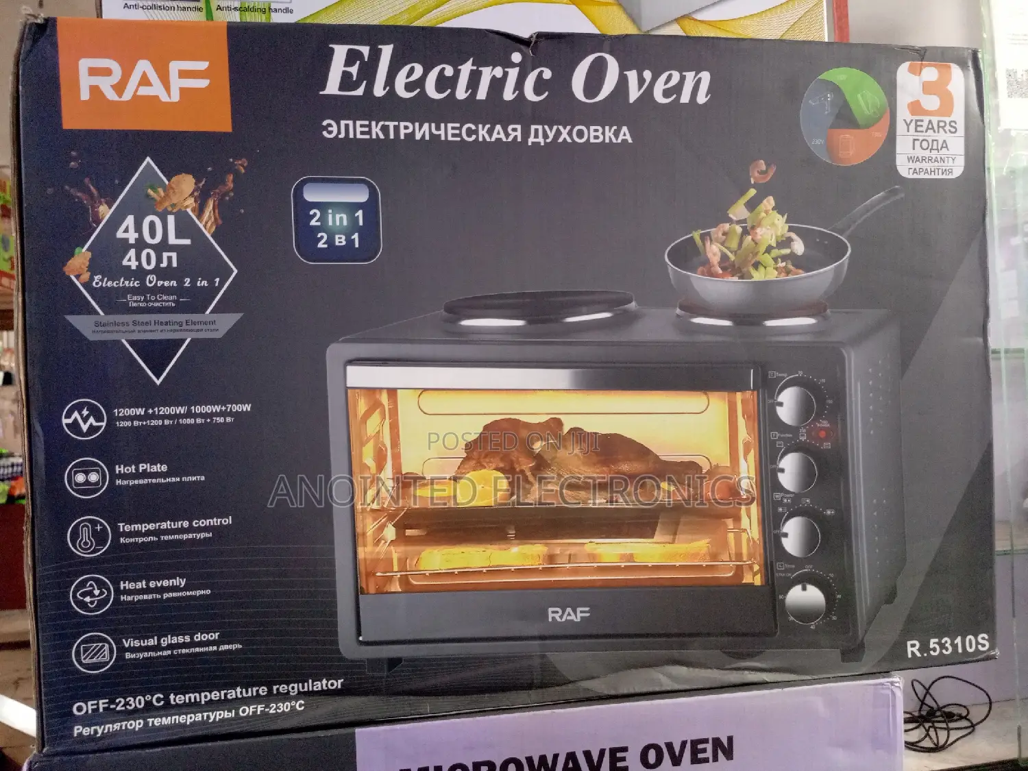 Electric Oven RAF 40L