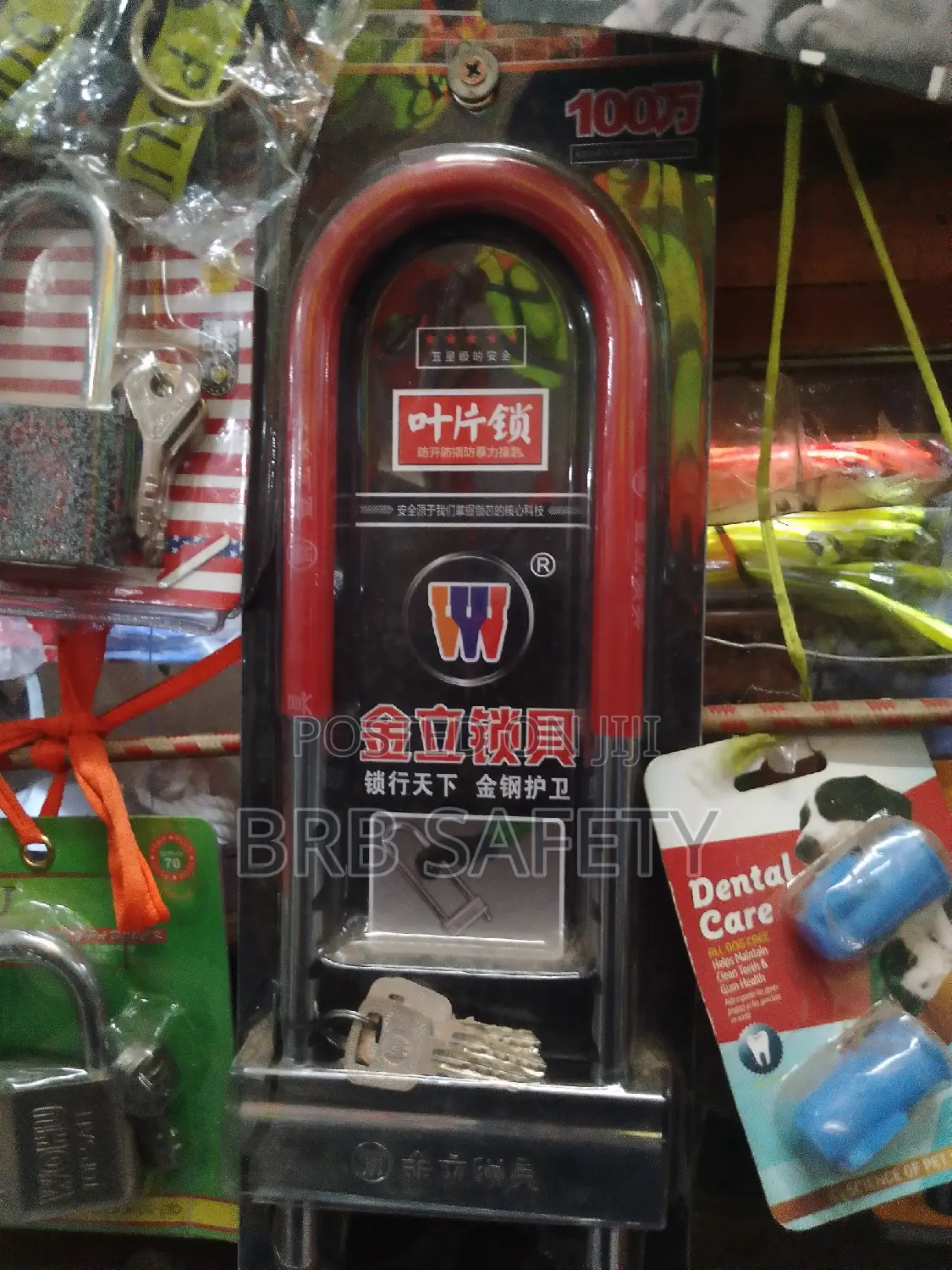 Motorcycle Lock 40mm