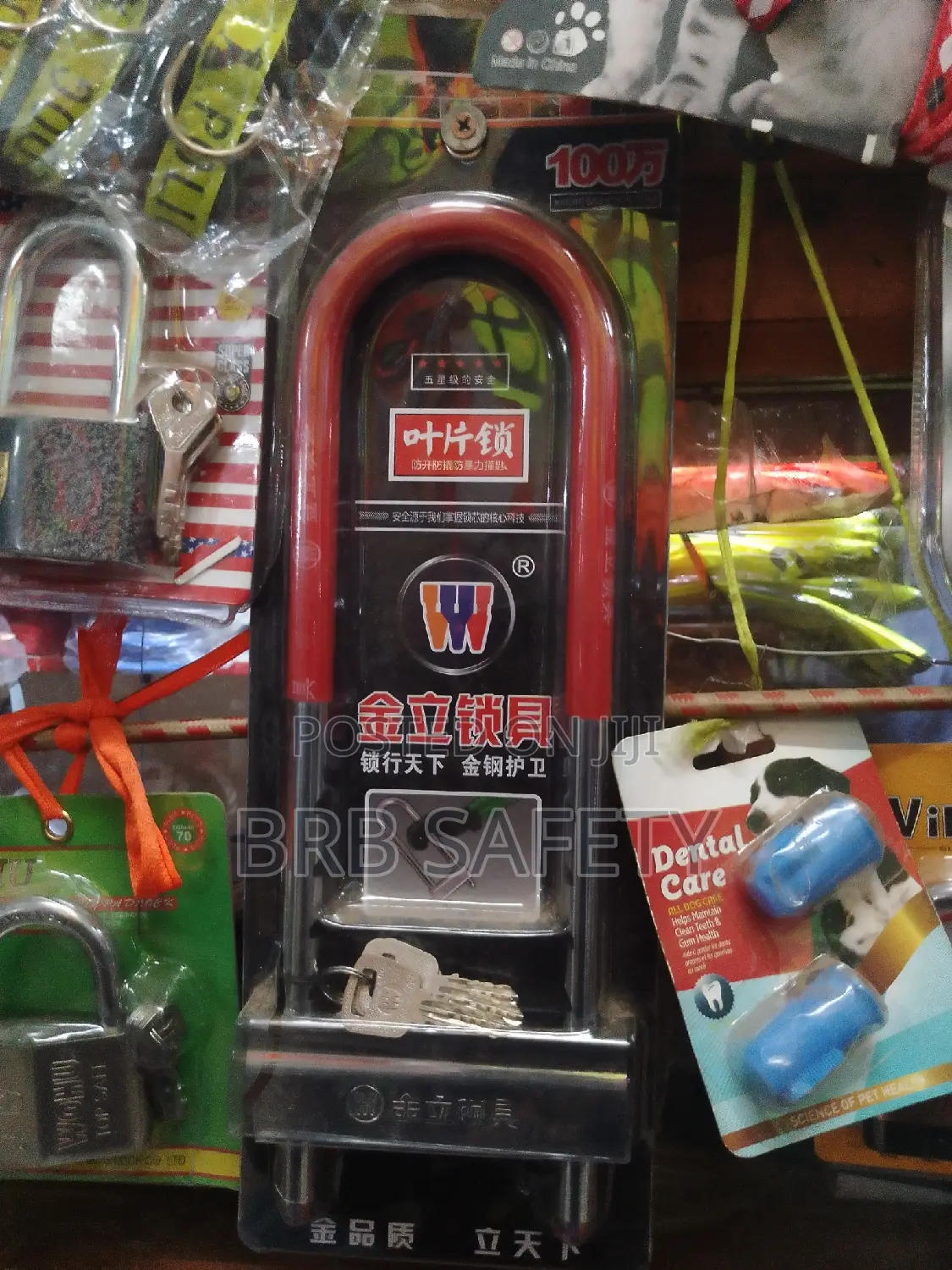 Motorcycle Lock 40mm