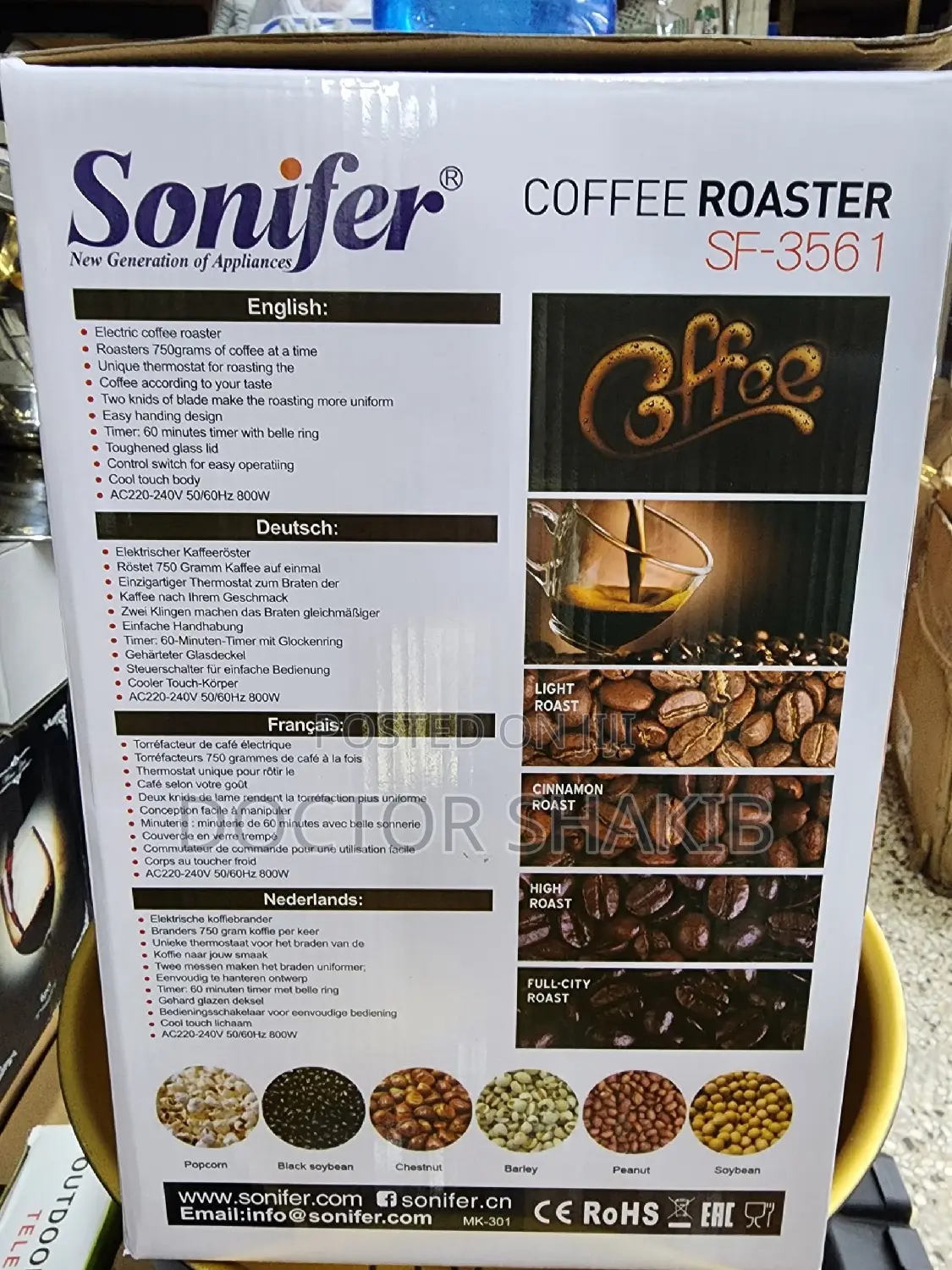 SF-3561 Sonifer Coffee Roaster