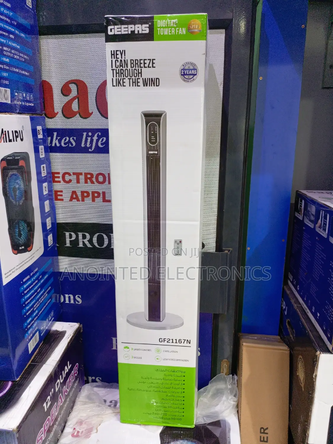 Geepas Tower Fan With a Remote