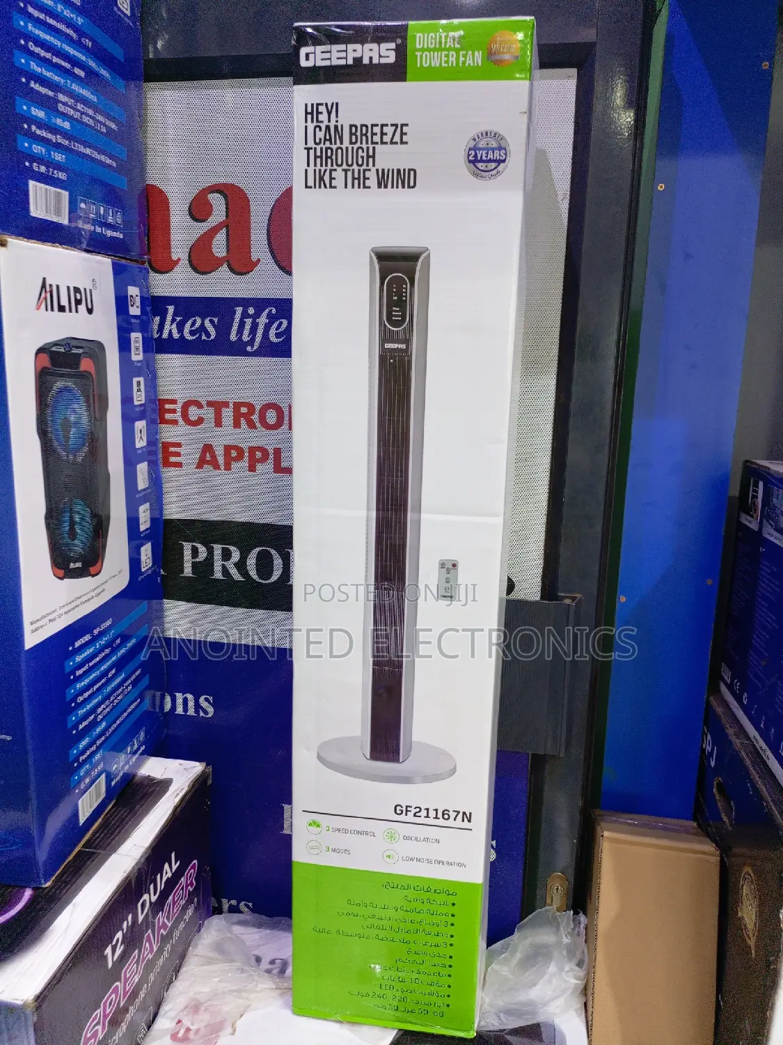 Geepas Tower Fans With a Remote