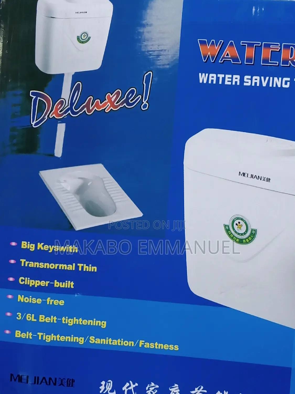 Plastic Cistern