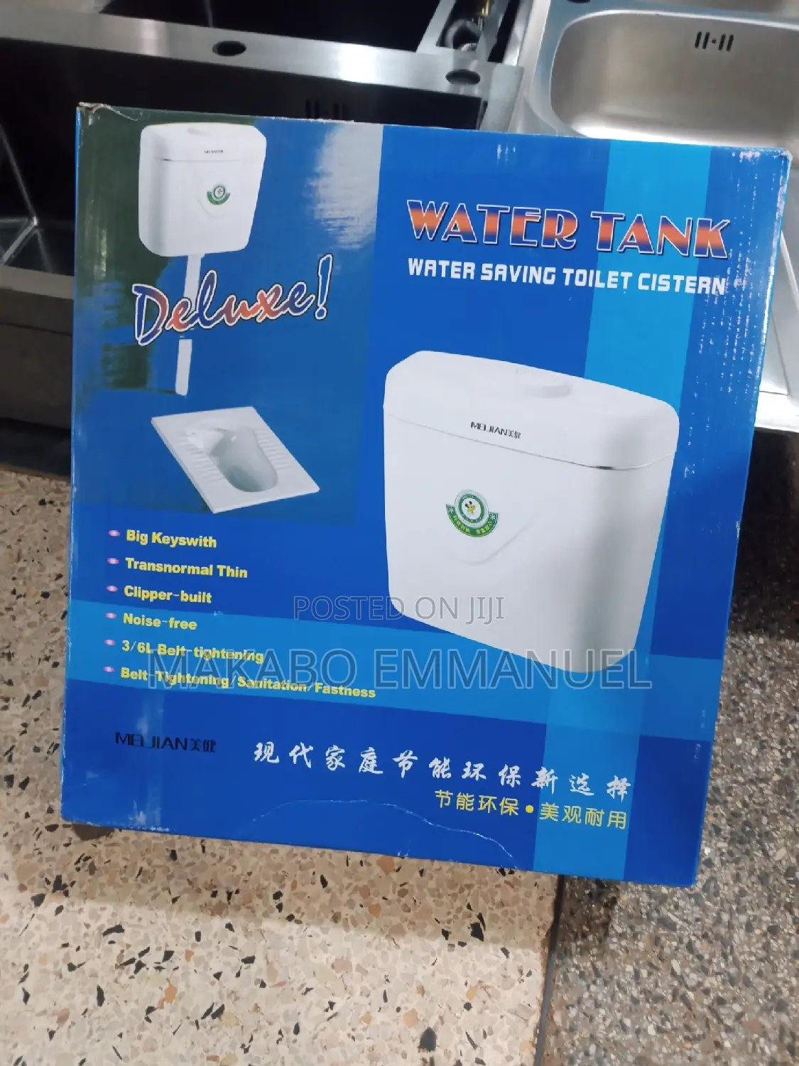 Plastic Cistern