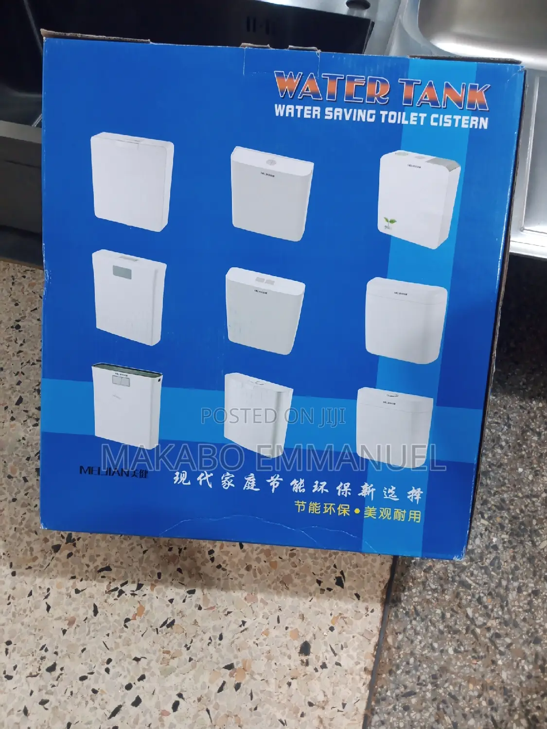 Plastic Cistern