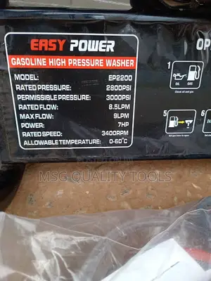 High Pressure Washer/ Car Washer