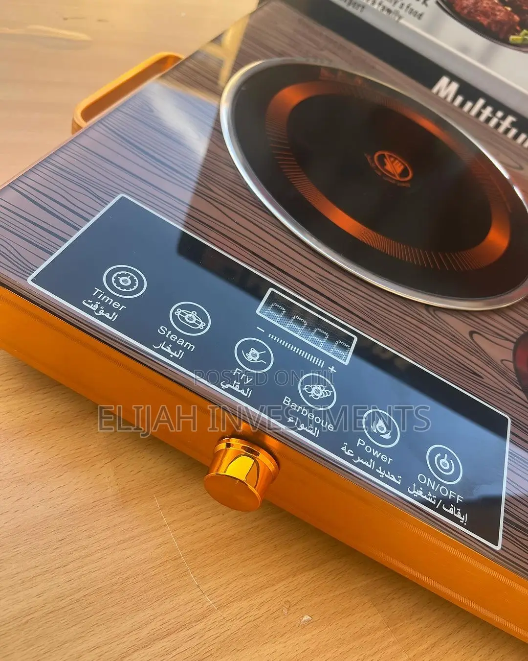 Hoffman’S Double Infrared Electronic Cooker