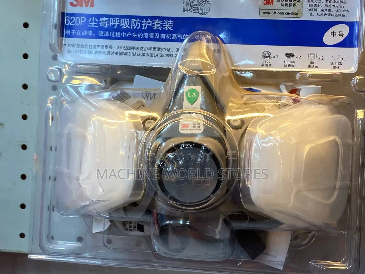 3M Double Respiratory Mask.