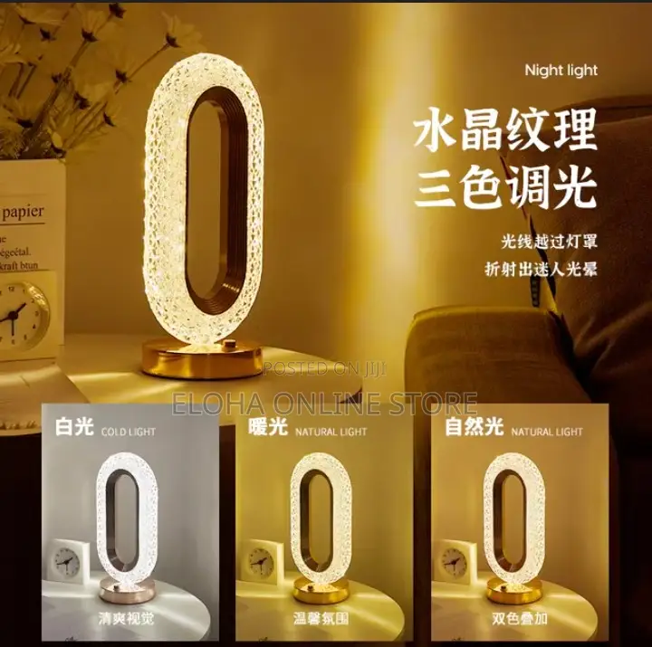 Rechargeable Crystal LED Lamp