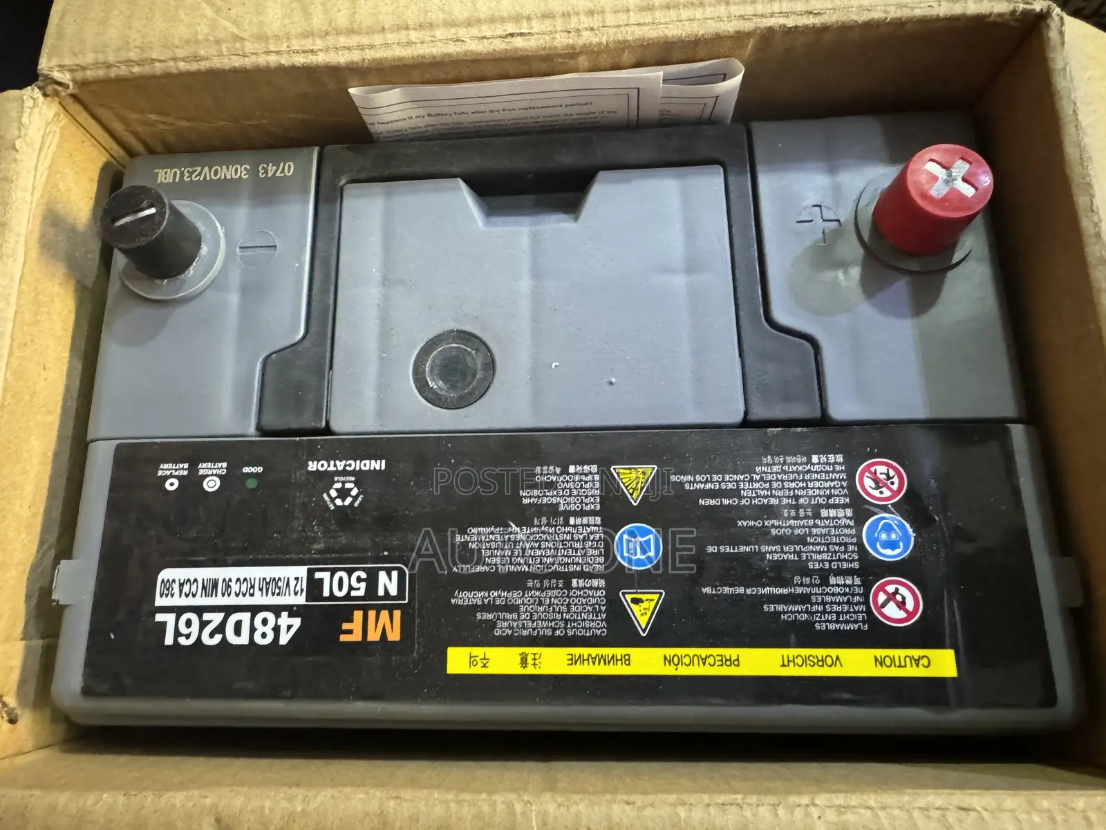 N50 UBL Maintenance Free