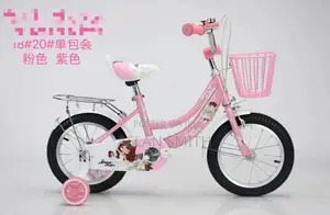 Kids Bicycles
