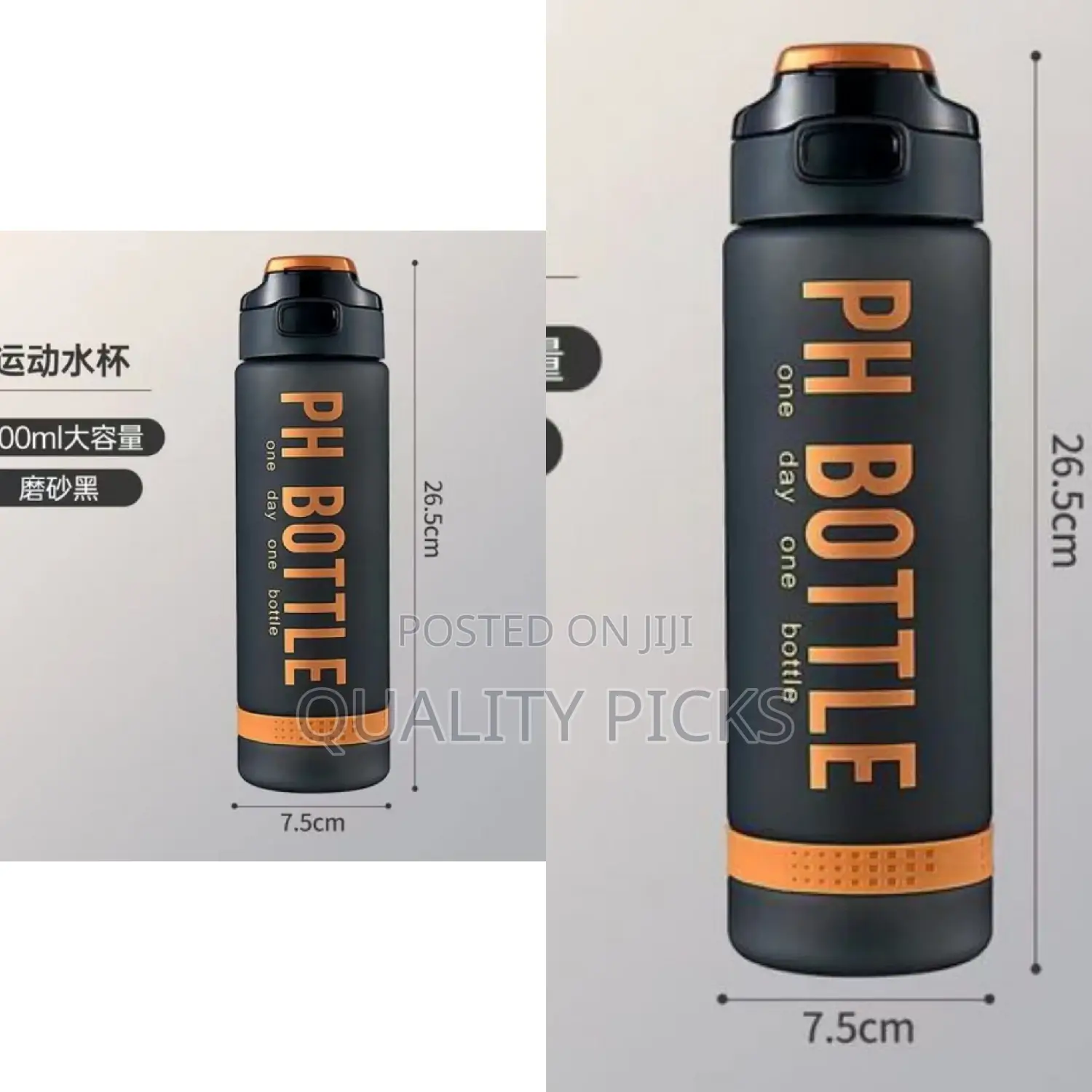 Brand Water Bottle