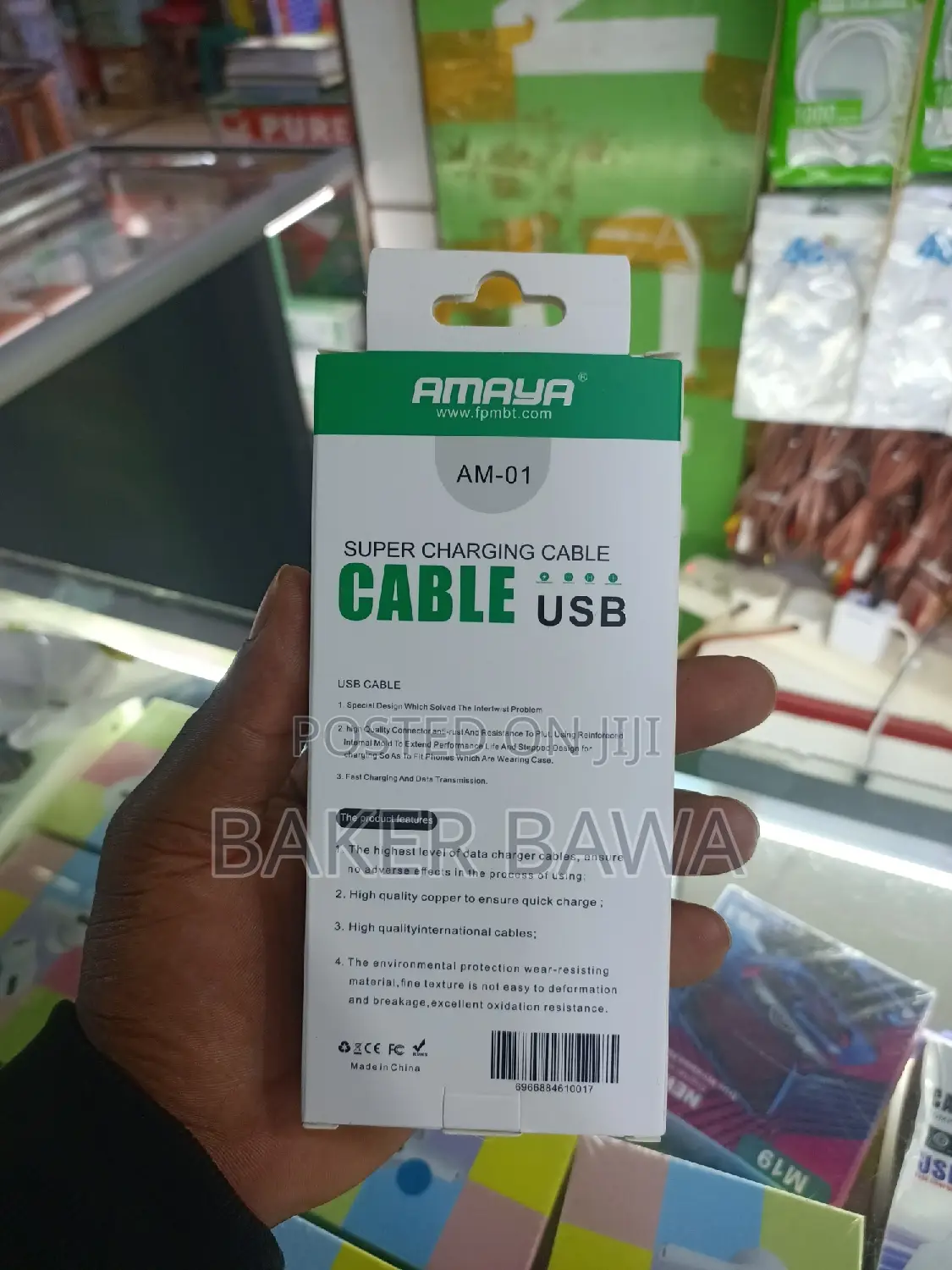USB Cable for Amaya