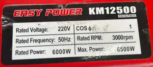 Petrol Generator Easy Power KM12500