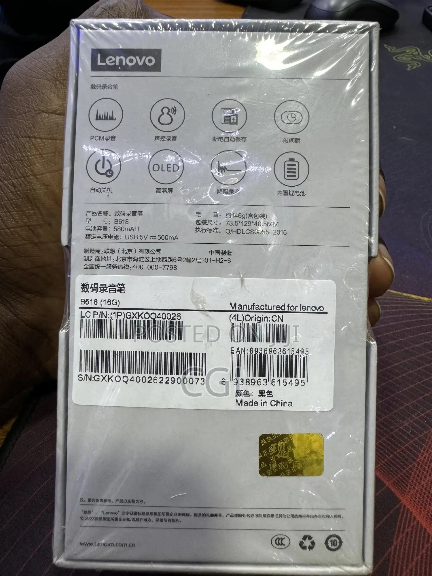 Lenovo B618 Voice Recorder 16gb