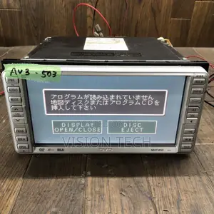 Japanese Radio Software