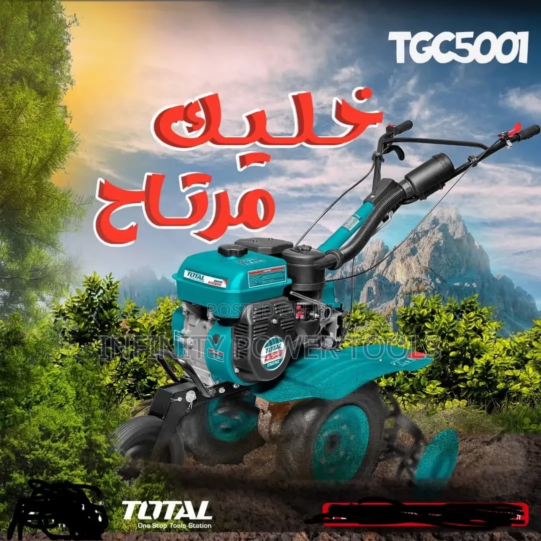 Garden Tiller Total TGC5001