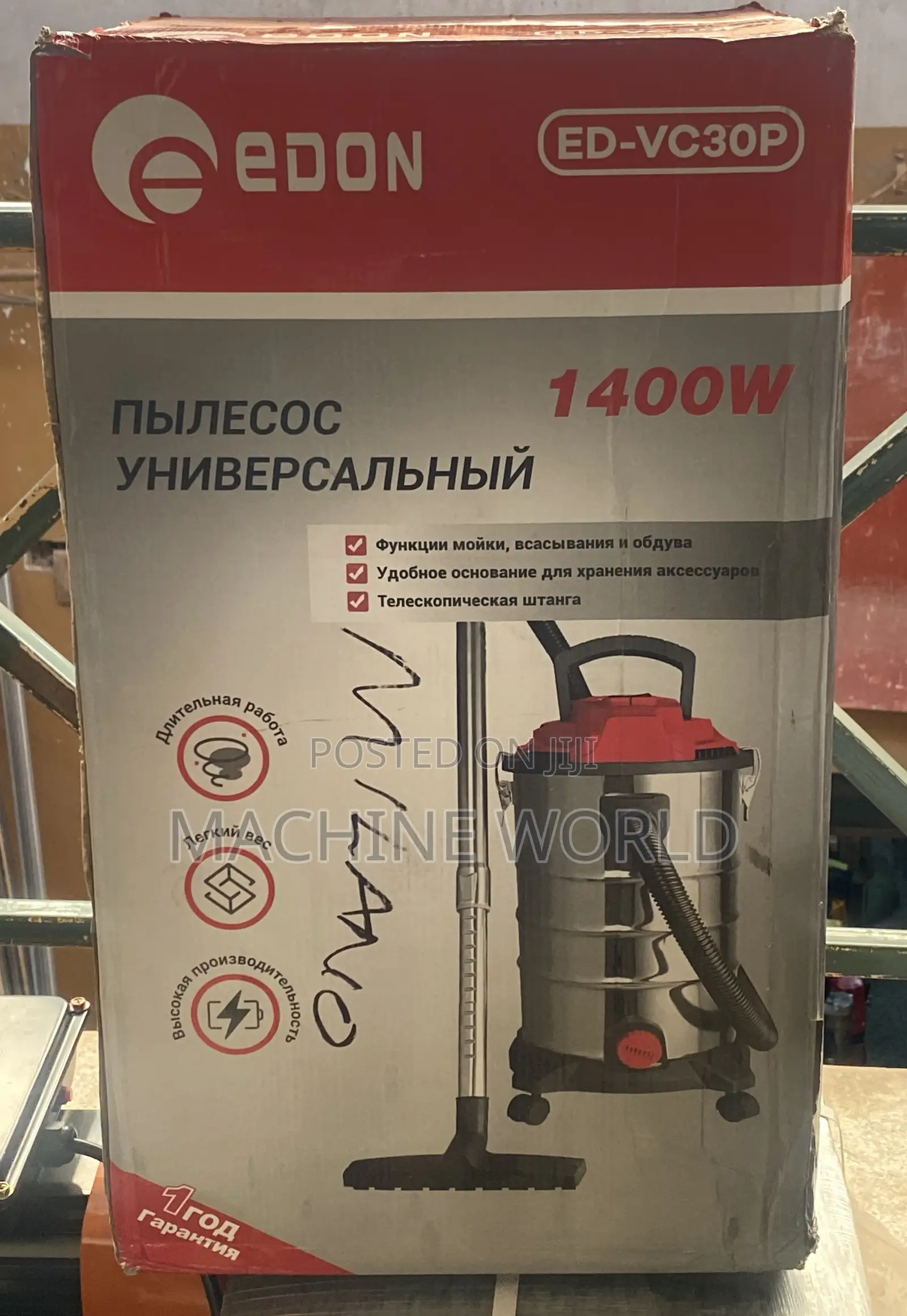 Carpet /Sofa Cleaner