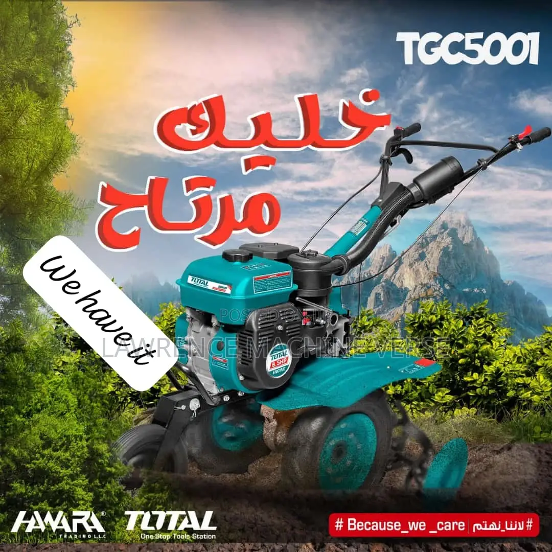 Garden Tilter 8.5HP