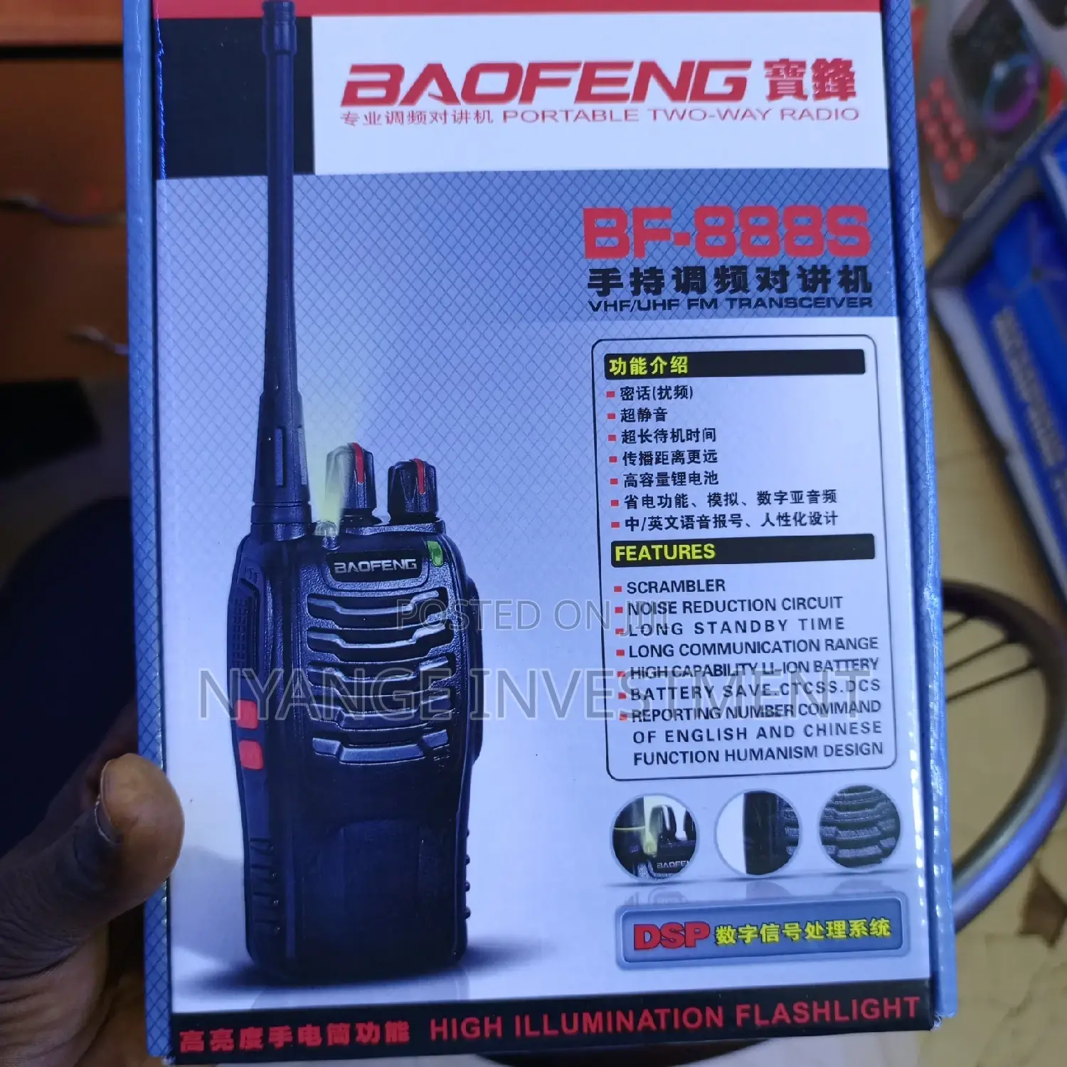 Wakie Talkies. Walkie Talkies