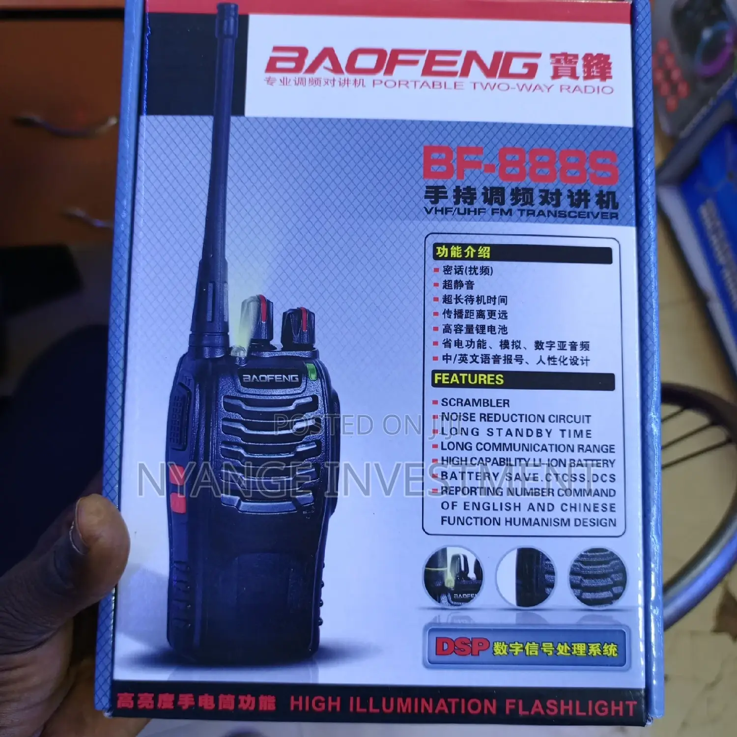 Walkie Talkie,. Walkie Talkies