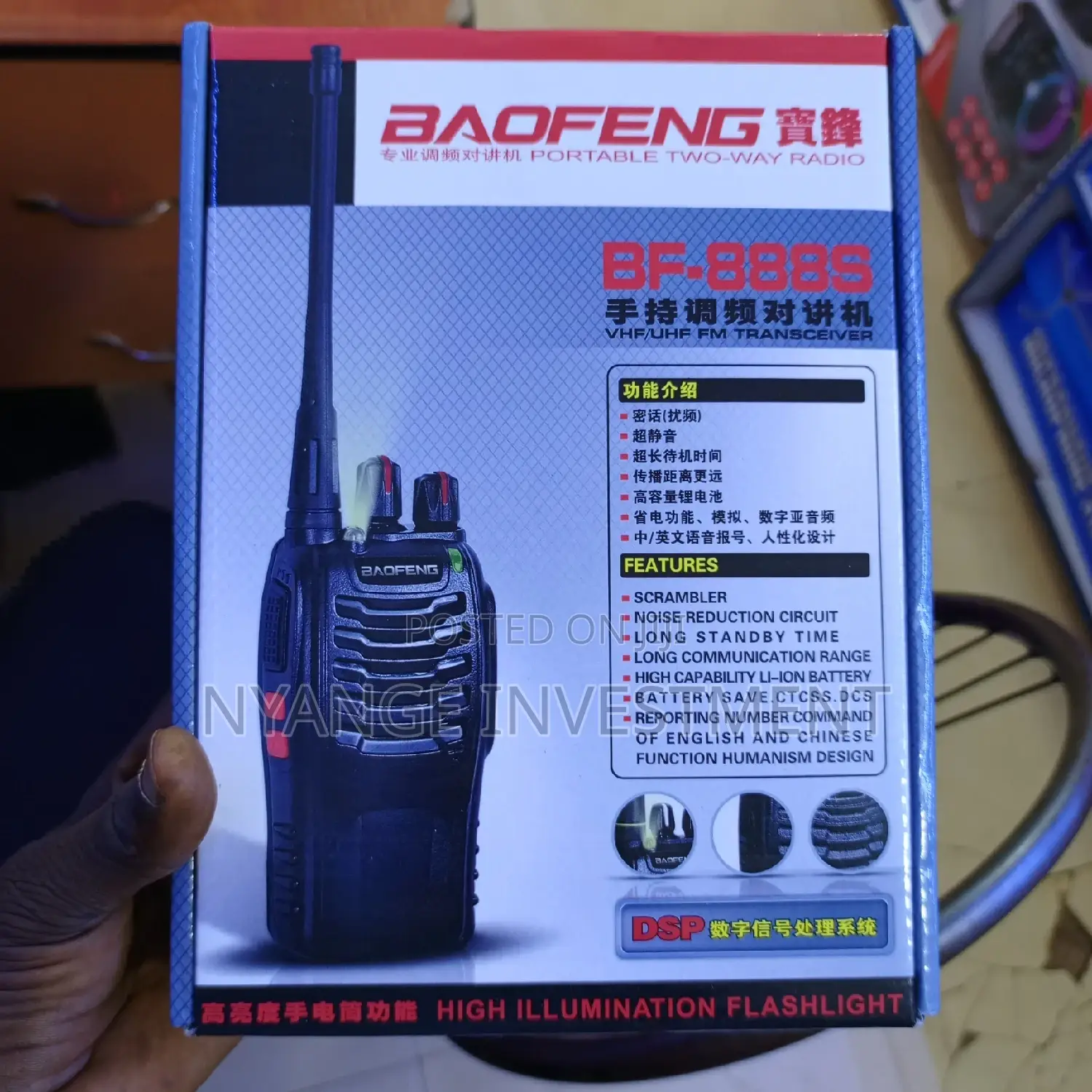 Walkie Talkie. Boafend Walkie Talkie