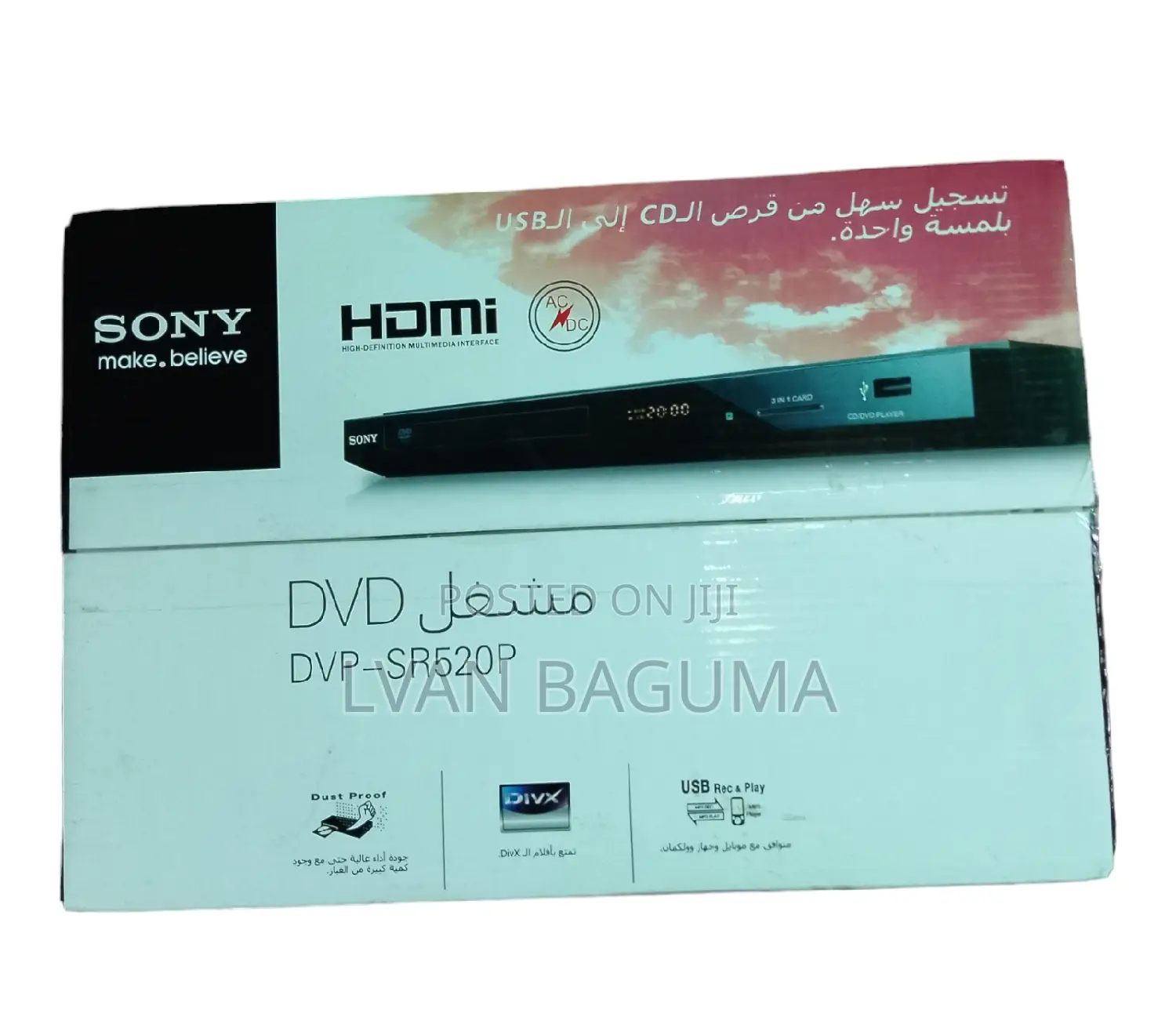 Sony DVD Player With HDMI